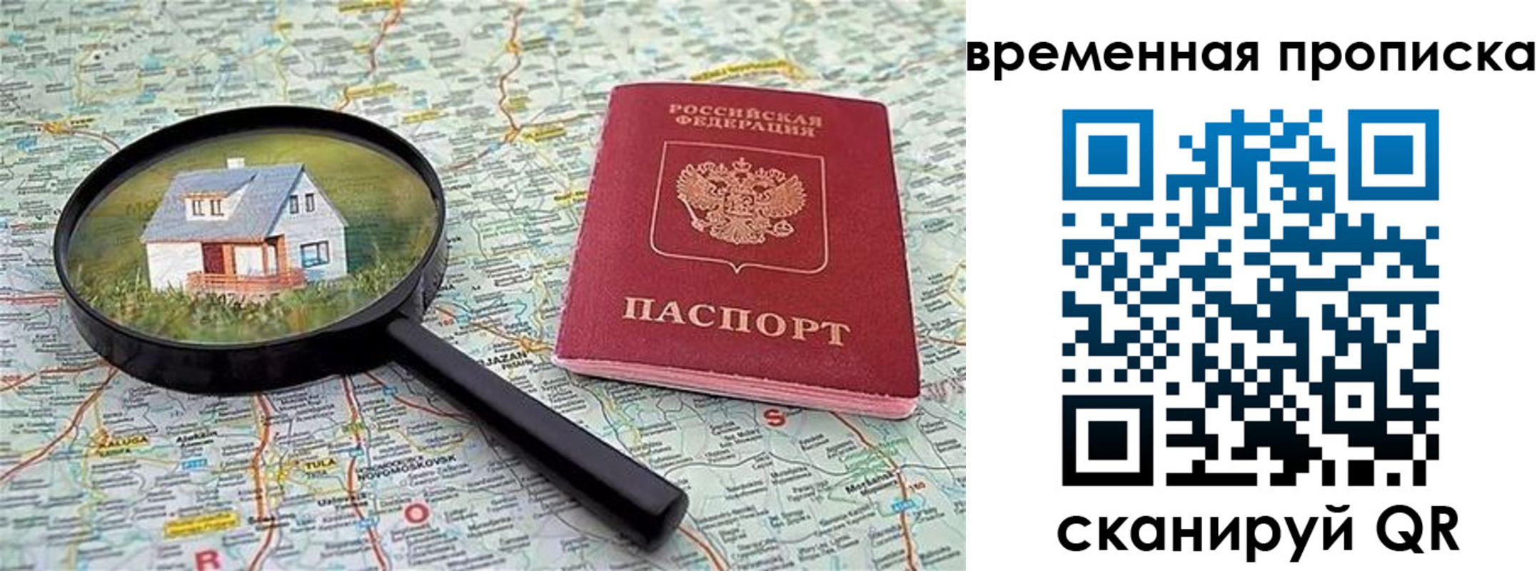 форма 3 в Цимлянске