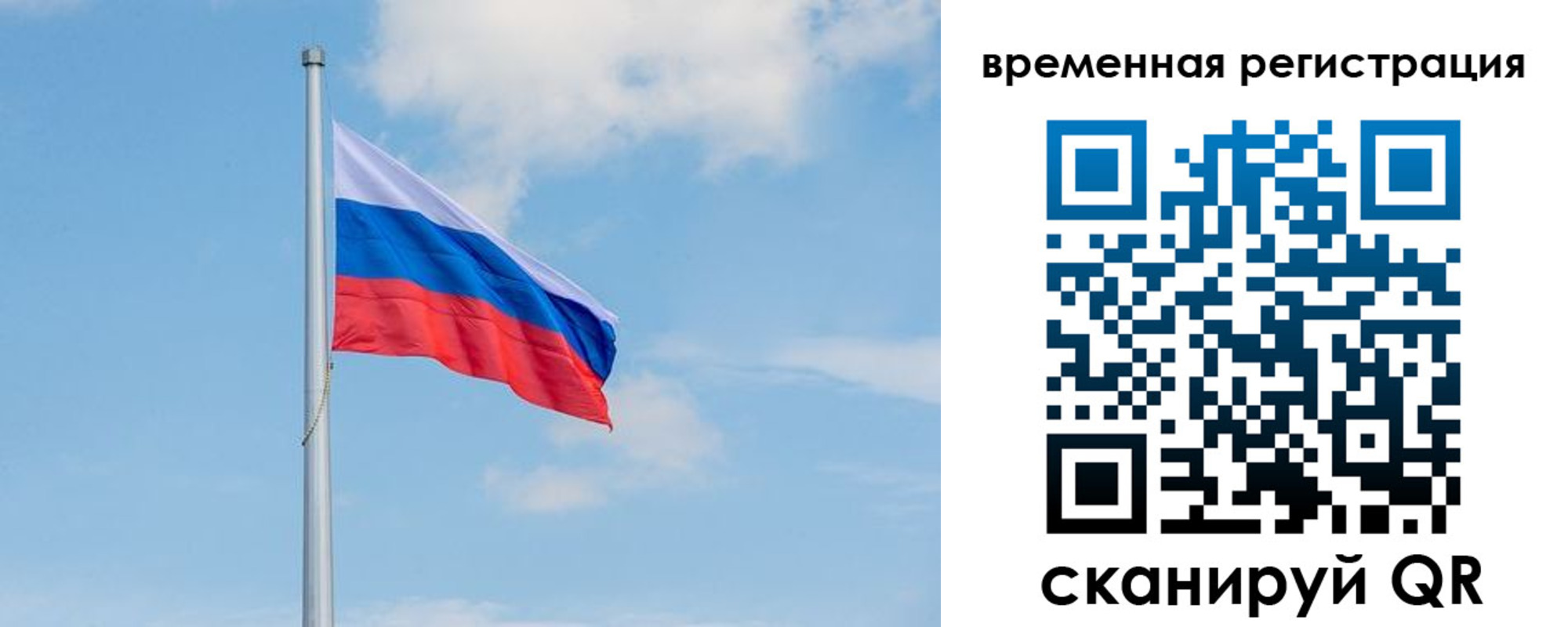 прописка в Цимлянске