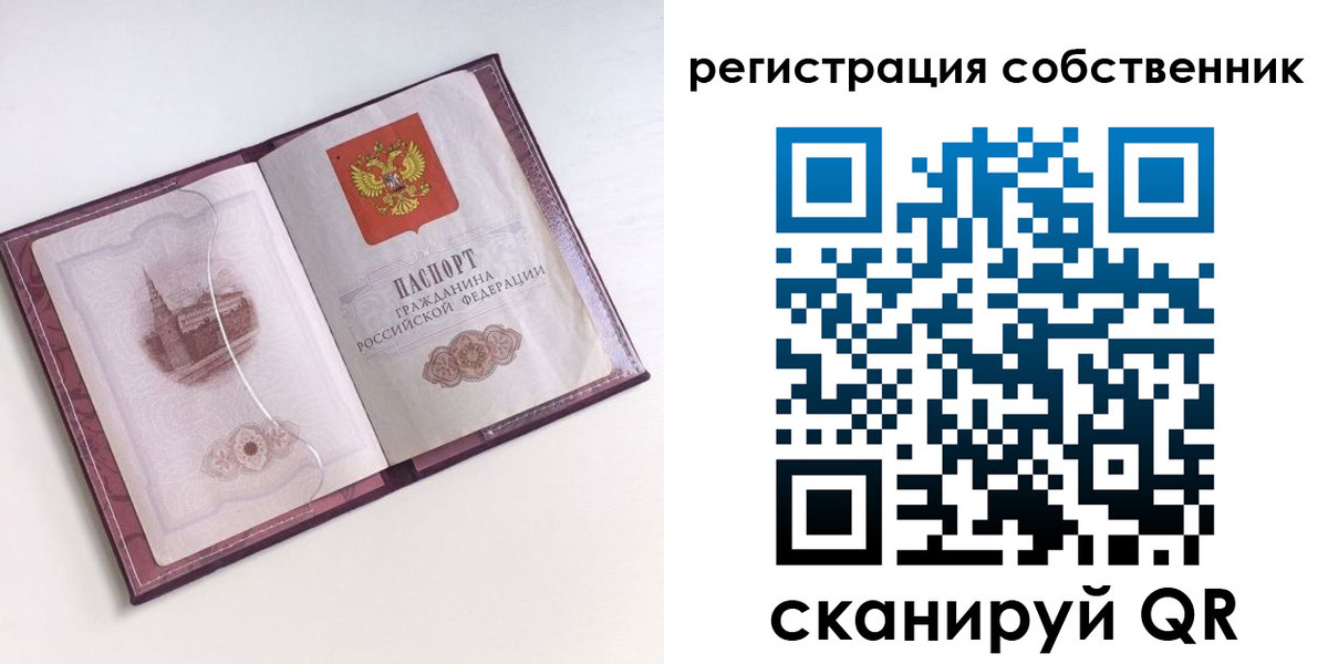 миграционный учет в Цимлянске
